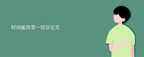 【汽车那些事】纯电动汽车是需要用完电再充电还是随时充电呢？_搜狐汽车_搜狐网