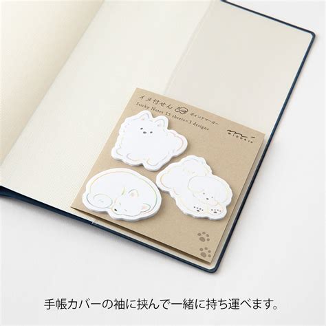 Midori Sticky Notes Point White Dog – AARCAAI