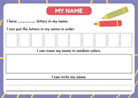 Trace My Name Worksheet