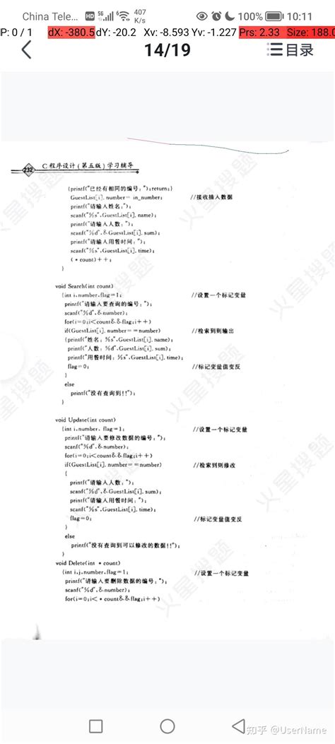 绕过障碍的最小距离的奇性Givental球套定理（42）3.贝尔（Baire）定理（43） 4.空间的完备化（43） 1.压缩映射原理（45 ...