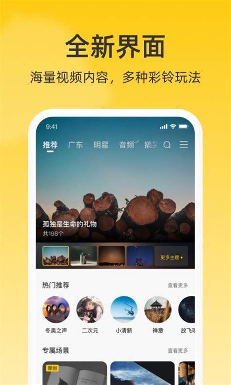 联通视频彩铃下载2022安卓手机版_手机app免费下载