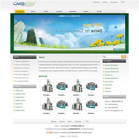 灰绿色贸易产品英文企业网站模板,公司网站模板-免费网站模板-CmsEasy-企业建站_网站管理系统_可视化编辑网站程序_响应式网站模板源码
