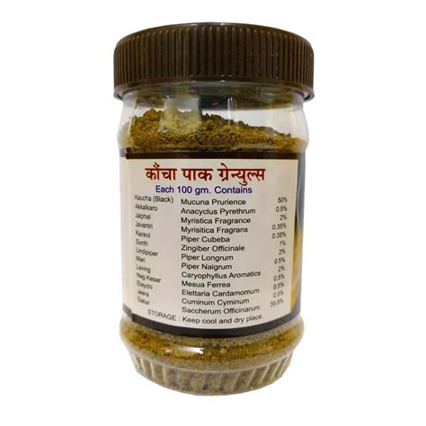 Vagbhata - Kauchapak Granules