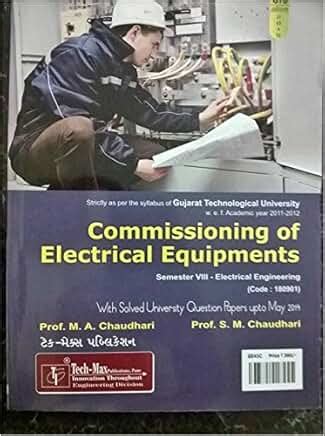 Amazon.in: Techmax: Books