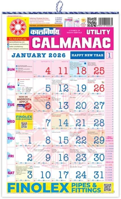 Buy Kalnirnay English Calendar 2026 | Home Office Wall Calendar English ...