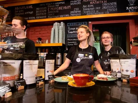 МОСКВА Archives - coffeebean.ru