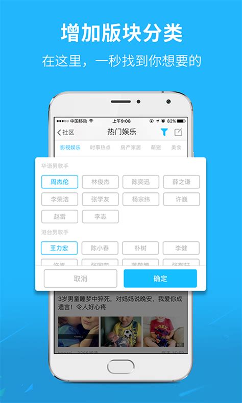 芜湖民生网下载2021安卓最新版_手机app官方版免费安装下载_豌豆荚