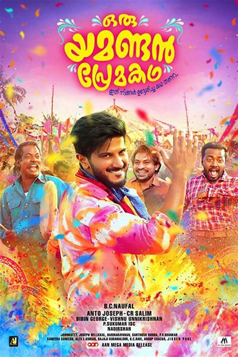 Oru Yamandan Premakadha Movie: Box Office, Budget, Cast, Hit or Flop ...