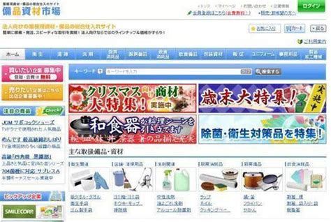 日本常用的海淘购物网站有哪些?2018日本海淘购物网站大全