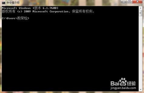 win10如何以管理员身份运行cmd_360新知