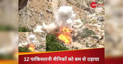 BLA IED Attack Targets Pakistan Army Vehicle, 12 Soldiers Killed in ...