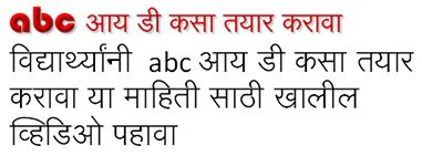 Sangamner College Nagarpalika Arts, D. J. Malpani Commerce & B. N ...