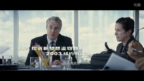 中国合伙人2 Fighting Men of China 2018 HD1080P 国语中字电影