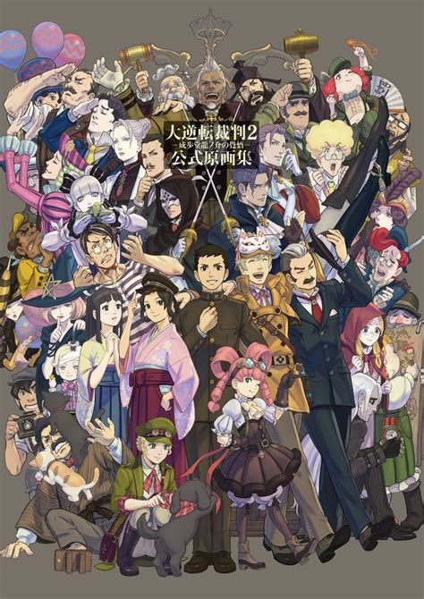 First Trailer for Dai Gyakuten Saiban is Revealed, Meet the Major ...
