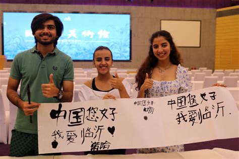 外国留学生在山东临沂体验“汉字之美”