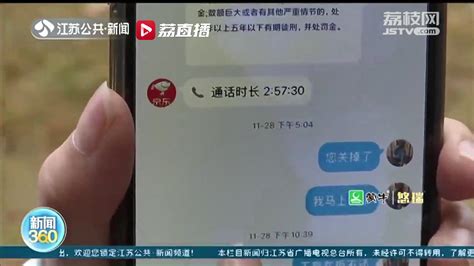 反诈中心提示：这样的短信是诈骗短信 - 黑龙江网