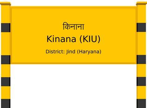 Kinana (KIU) Railway Station: Station Code, Schedule & Train Enquiry ...