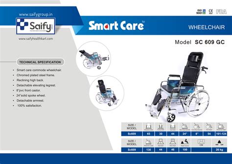 Wheelchair Commode SC 609 GC — Smart Care
