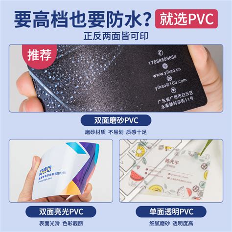 律师名片定制高档事务所烫金纸卡免费设计律所PVC透明防水圆角磨砂明片双面印刷打印高端创意商务小卡片制作_虎窝淘