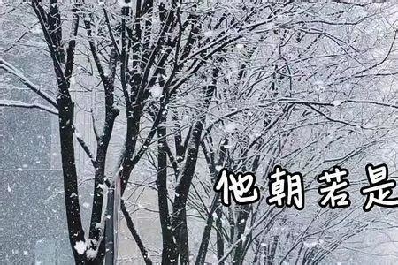 两处相思同淋雪,此生也算共白头 - 知乎