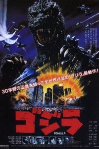 Godzilla哥斯拉怪兽的由来！日本真是创造传奇电影之国啊! | TTN 谈谈网