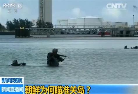 港媒：中国在关岛附近布设水下监听器，监控美国潜艇进出_手机新浪网