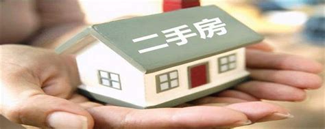 在上海买二手房契税怎么算，哪里规定的？ - 知乎