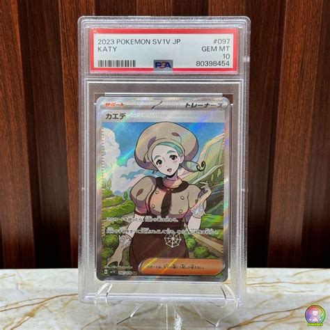 PSA 10 Pokémon 10 Katy 097/078 Japanese | Graded Slab – Pokédex