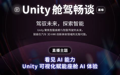 AI Programming Unity 的图像结果