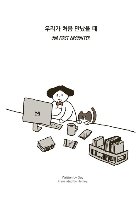 Our First Encounter: When cat chooses human eBook : Kim, Doy: Amazon.in ...