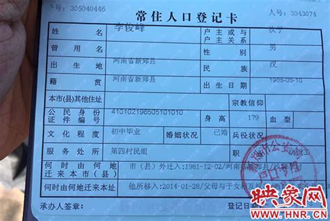 外地户口在北京上小学需要什么条件（外地户籍在北京上小学需要什么） | 成都户口网