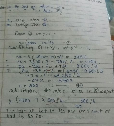 the coach of a cricket team buys 7 bats and 6 balls for ₹3800 later she ...