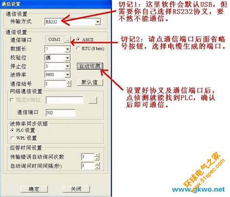 台达系列PLC系统 - 智维自控设备技术（徐州）有限公司