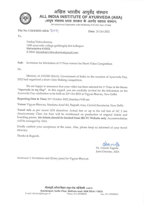 1st Prize Winner for National Level Short Video Competition Conducted ...
