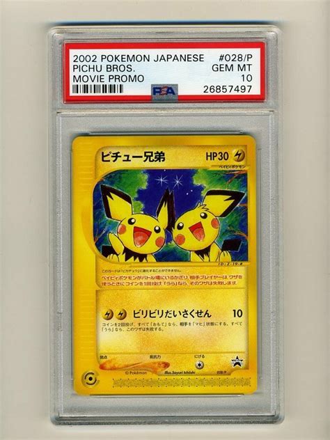 Image result for Pokemon Promo 2002