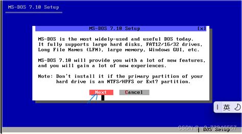 WindowsME Virtual Machine 的图像结果