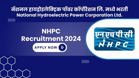Work NHPC Recruitment 2024 : नॅशनल हायड्रोइलेक्ट्रिक पॉवर कॉर्पोरेशन लि ...