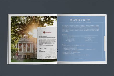 留学机构画册设计 宣传册设计 企业画册 画册设计|平面|书籍/画册|ING品牌设计_原创作品-站酷ZCOOL