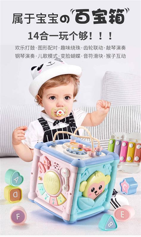 婴儿玩具0-1岁半形状配对积木宝宝5早教益智六面体【价格 图片 正品 报价】-邮乐网