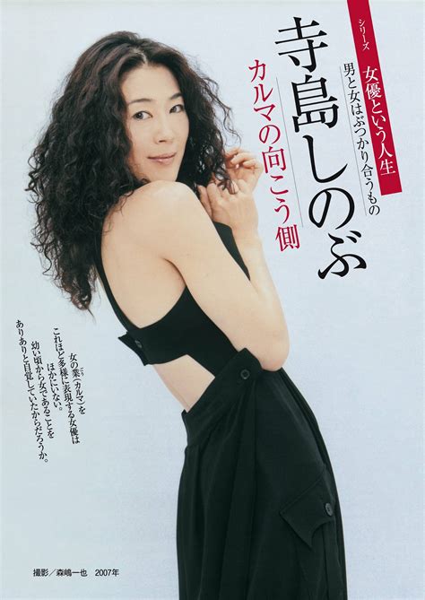 Shinobu Terajima, Yuka Someya, Natsumi Hirashima, Midori Utatane, Riho ...