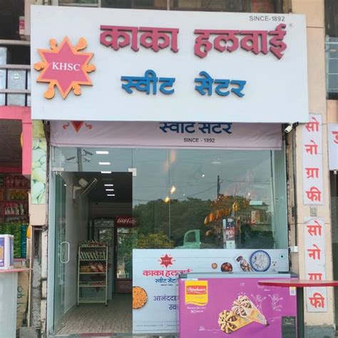 Stores – Kaka Halwai Sweet Centre