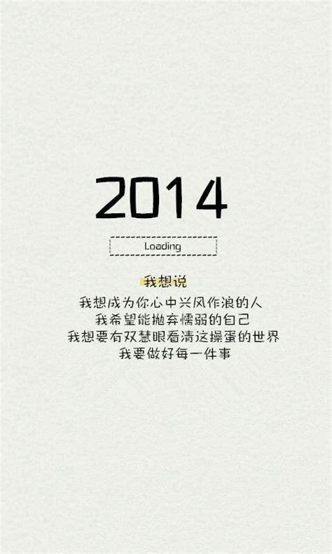 2014最新款文字QQ皮肤，5种不同的风格任意选_游戏取名字大全网