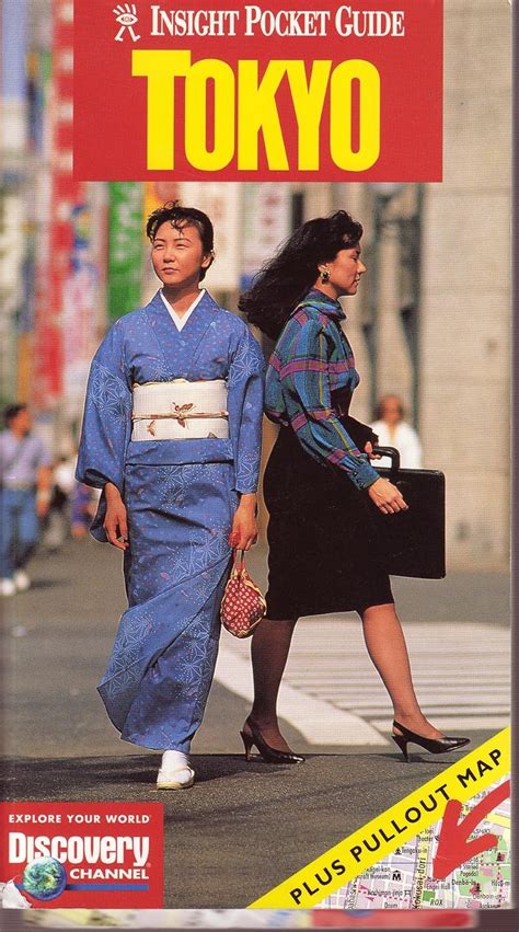 Buy Insight Pocket Guide Tokyo (Insight Pocket Guides) Book Online at ...