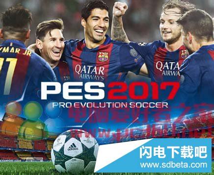 ps3 实况足球2016欧洲杯中文版下载-实况足球2016欧洲杯ps3中文版下载-k73游戏之家
