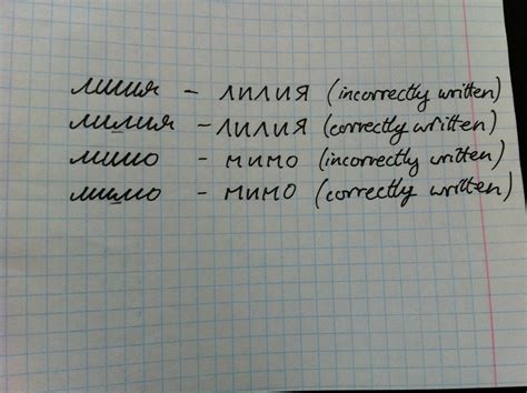 Russian Cursive Tutorial 的图像结果