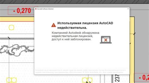 Image result for AutoCAD 2019 Non-Valid Software Detected