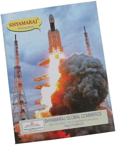 Shyamaraj King Size 200 Pages Special line Books for Mathematics - Pack ...
