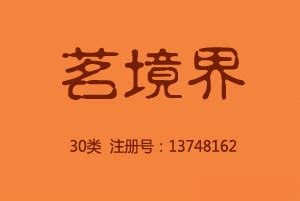 500g运合茶 - 运合茶·系列 - 古黟黑茶-黄山市天方茶叶有限公司