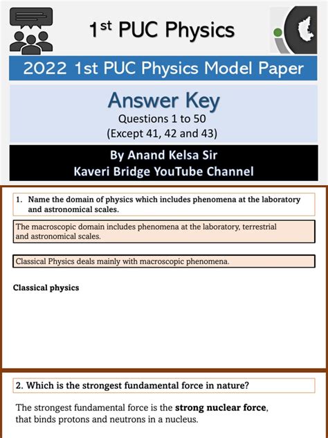 Physics Model Question Paper 2022 的图像结果