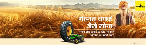 Tractor Tyre, Tractor Tire Price and Agricultural Tractor Tyre in India